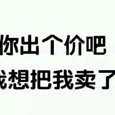 实力不允许7973677286298