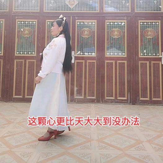 美姐，魏