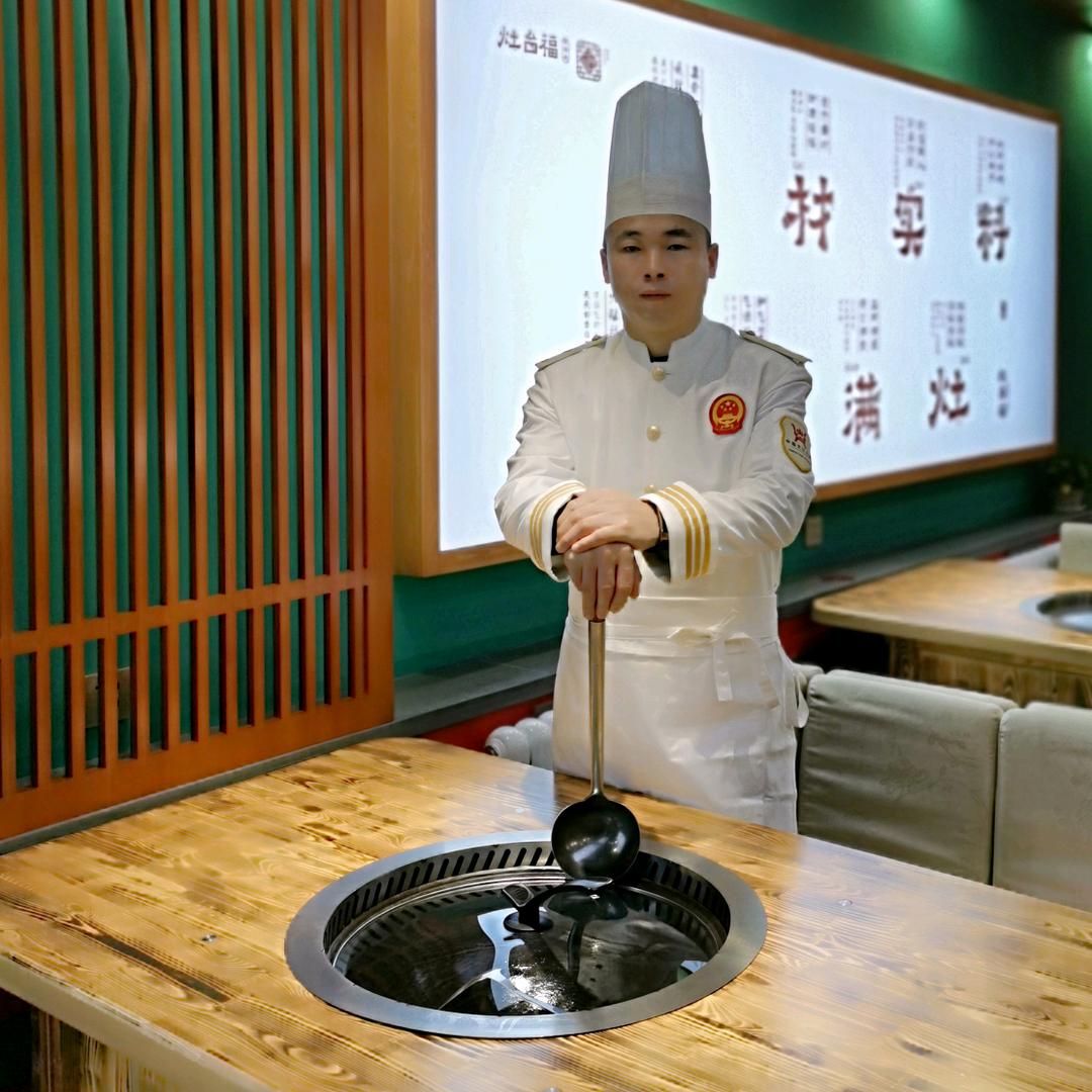 灶台福铁锅炖总店