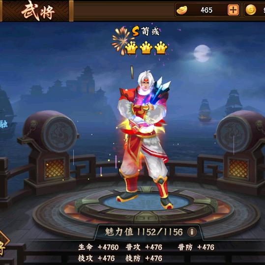 时光，