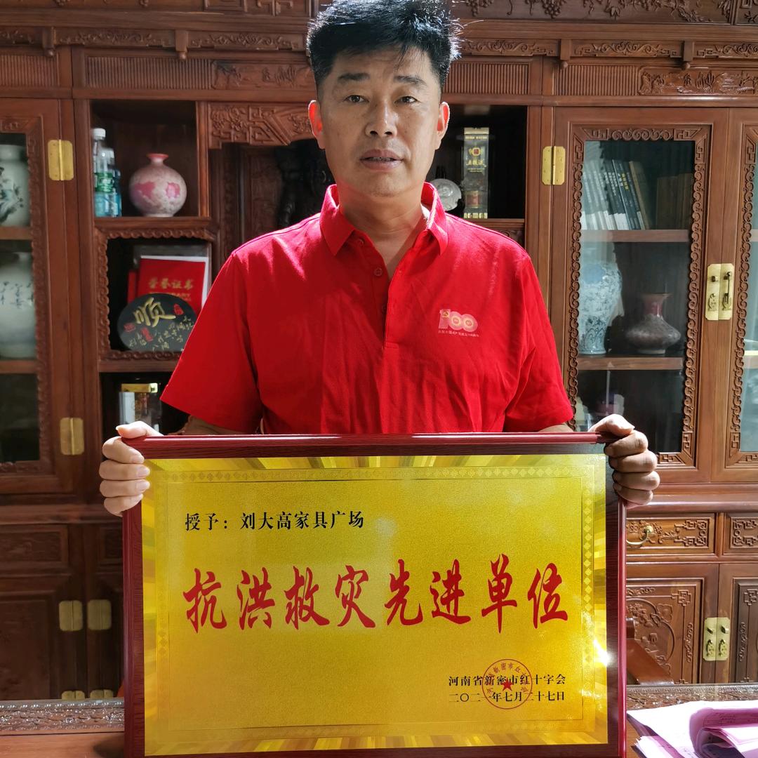 王人刘大高红木加工厂批发。