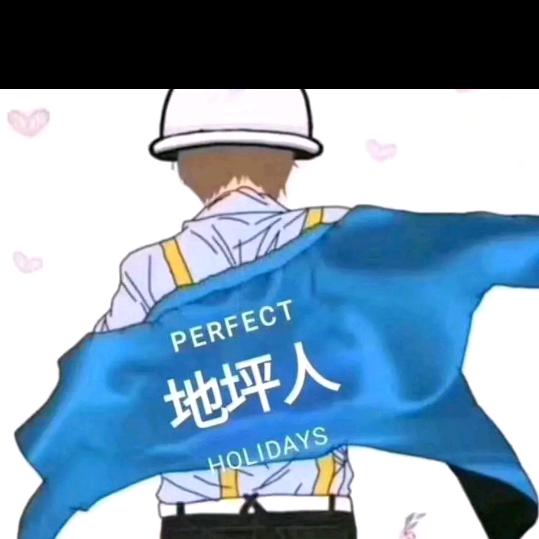 春城（德润地坪）一体化施工（锐变中）