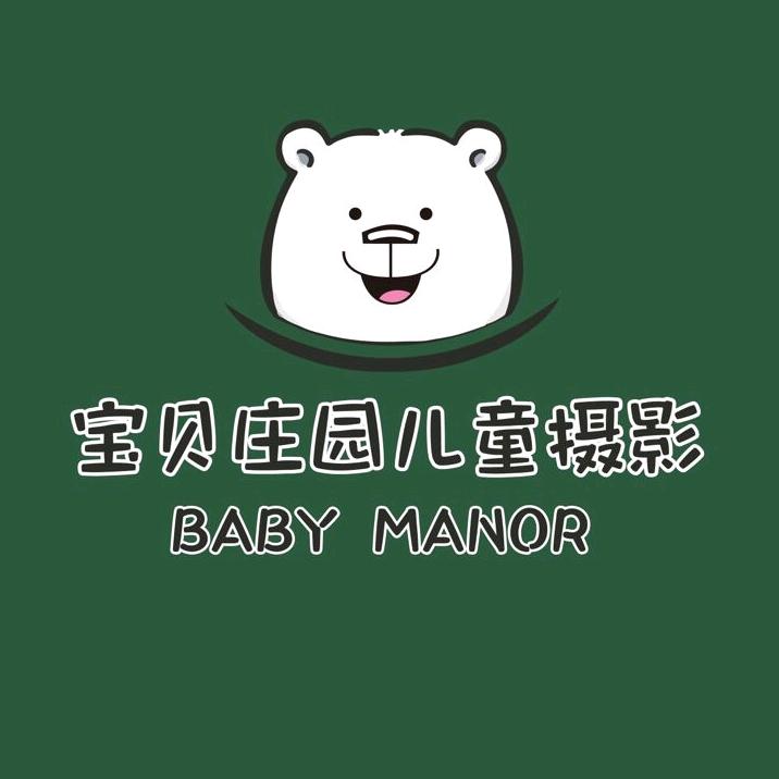 宝贝庄园儿童摄影官方号