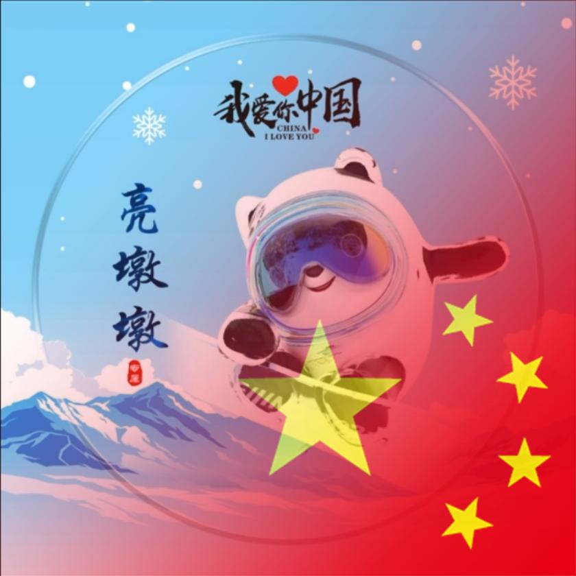青莲蓝