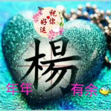 我+你=幸福
