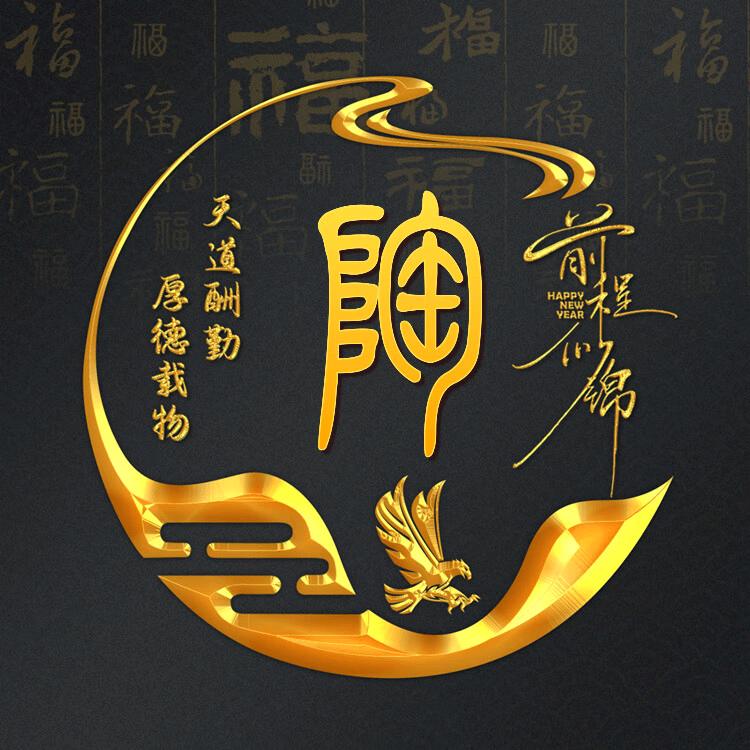 往事随风而逝