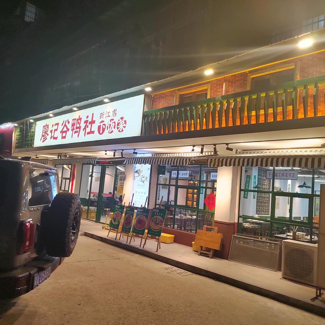 少帅餐谋长