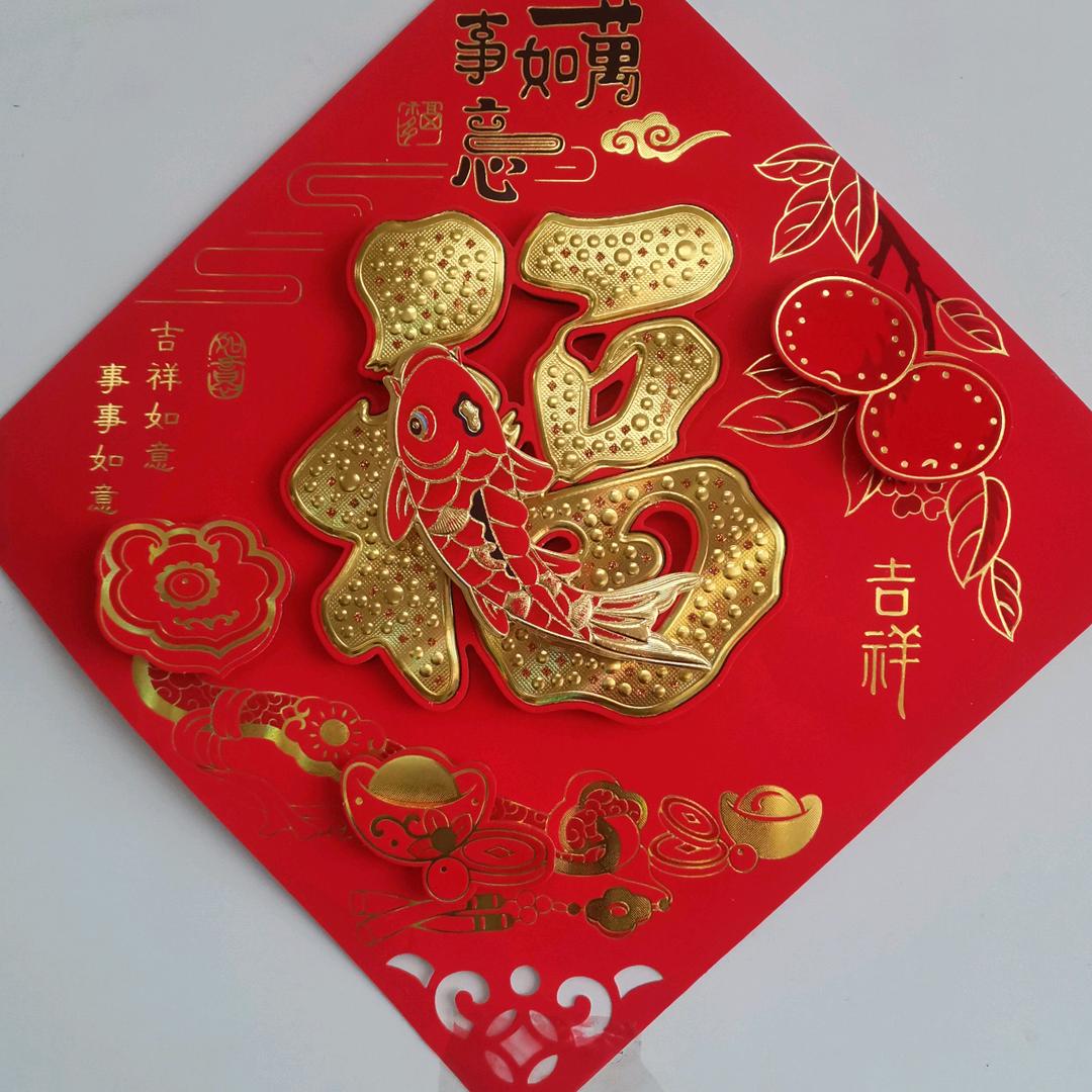 超越梦想