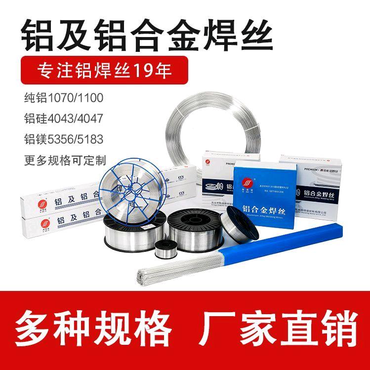 河南斯伟特焊材有限公司