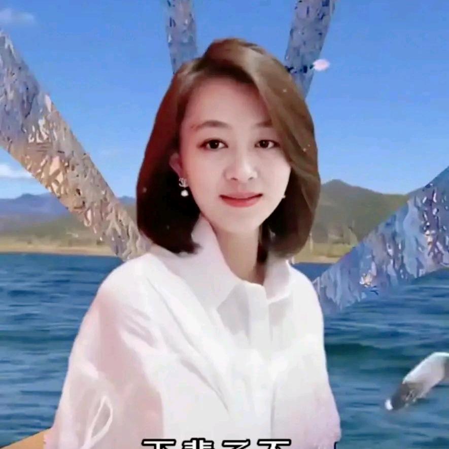 陶子~明天会更好