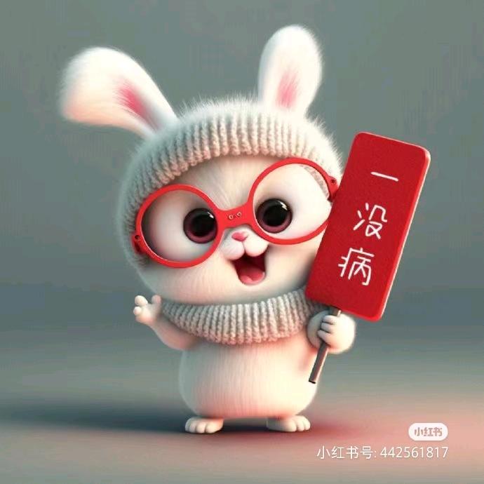 萌萌的小草莓