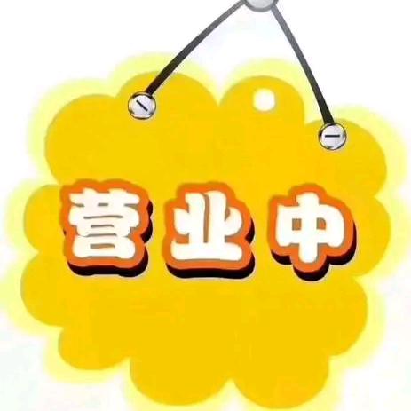双然家纺