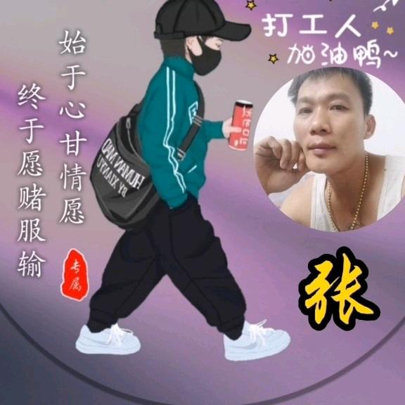 高负帅