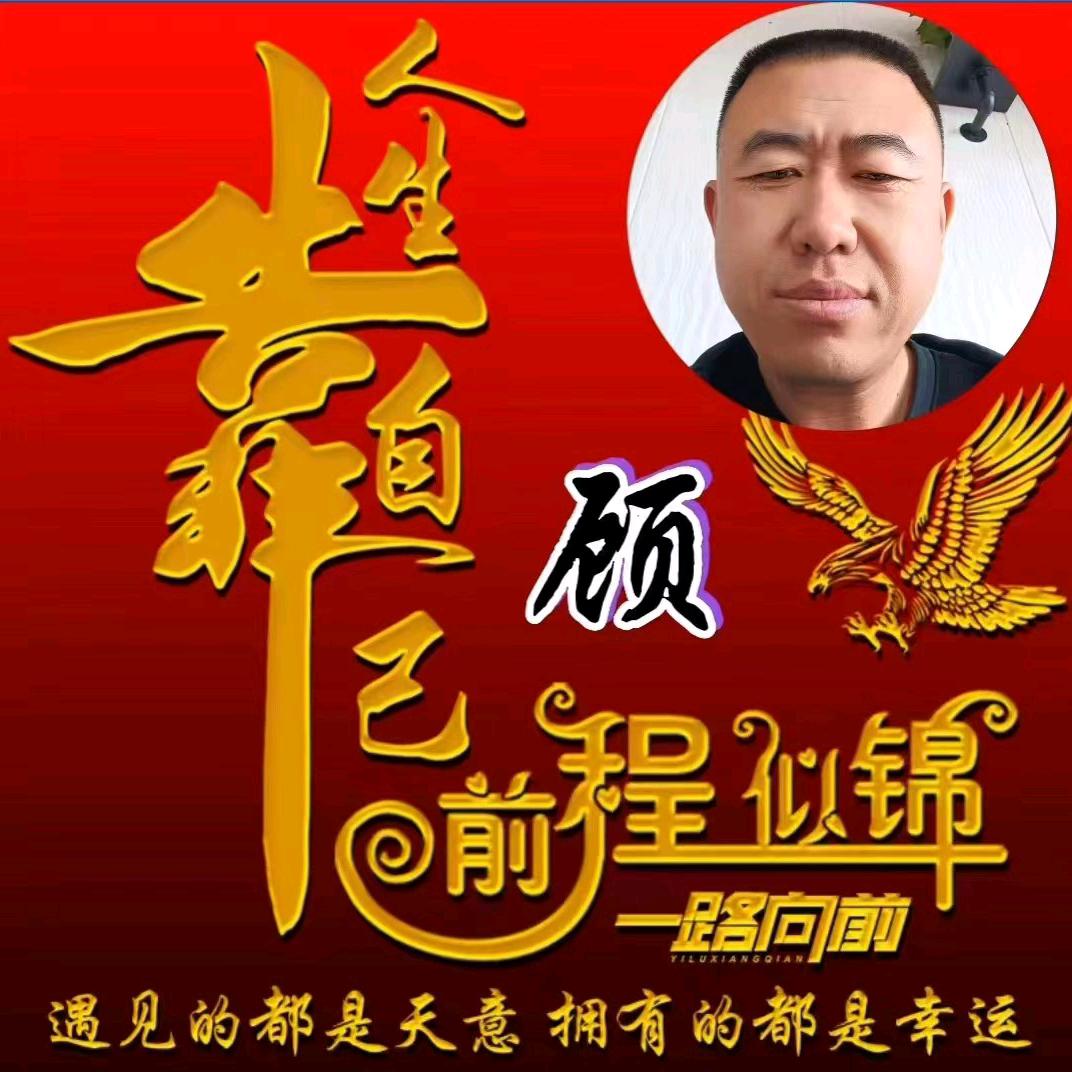 梦中幸福