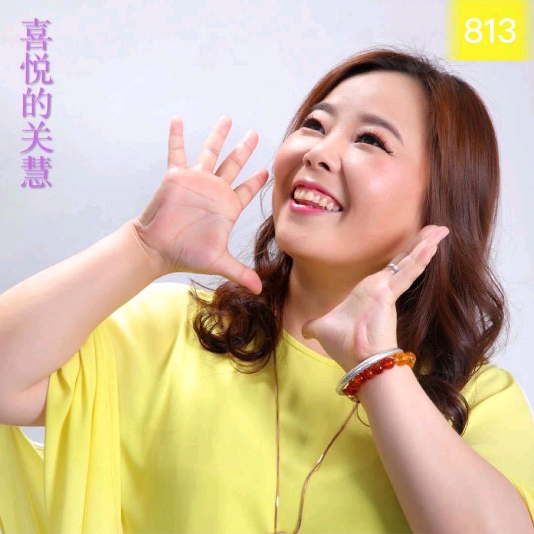 关慧老师