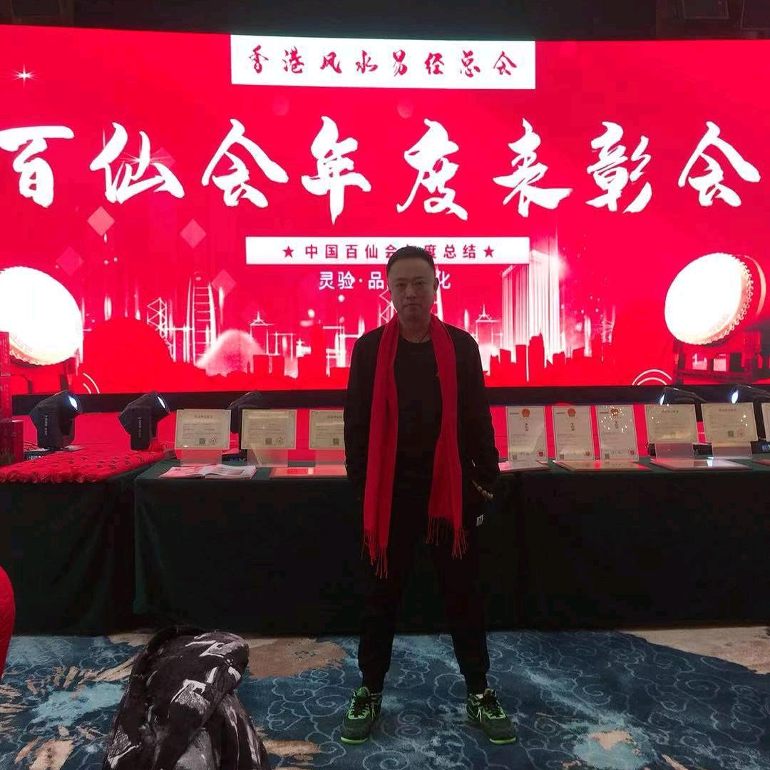 胡大哥