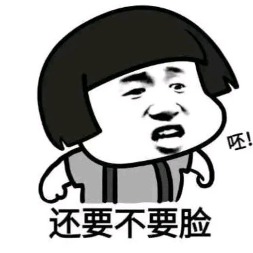 农夫山泉摇一摇