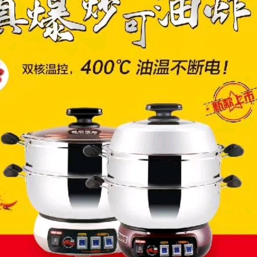 韩光辉 家电厨卫批发