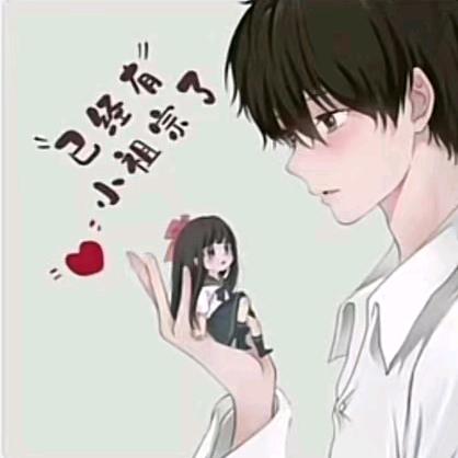 白来攒气我