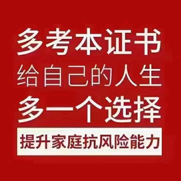新科东环校区王琼老师