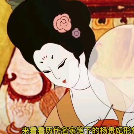 贵妃好物（涨粉中）