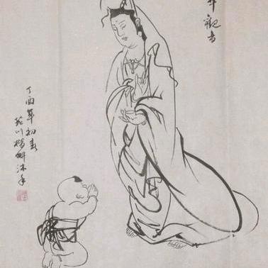 🙏善行天下🙏