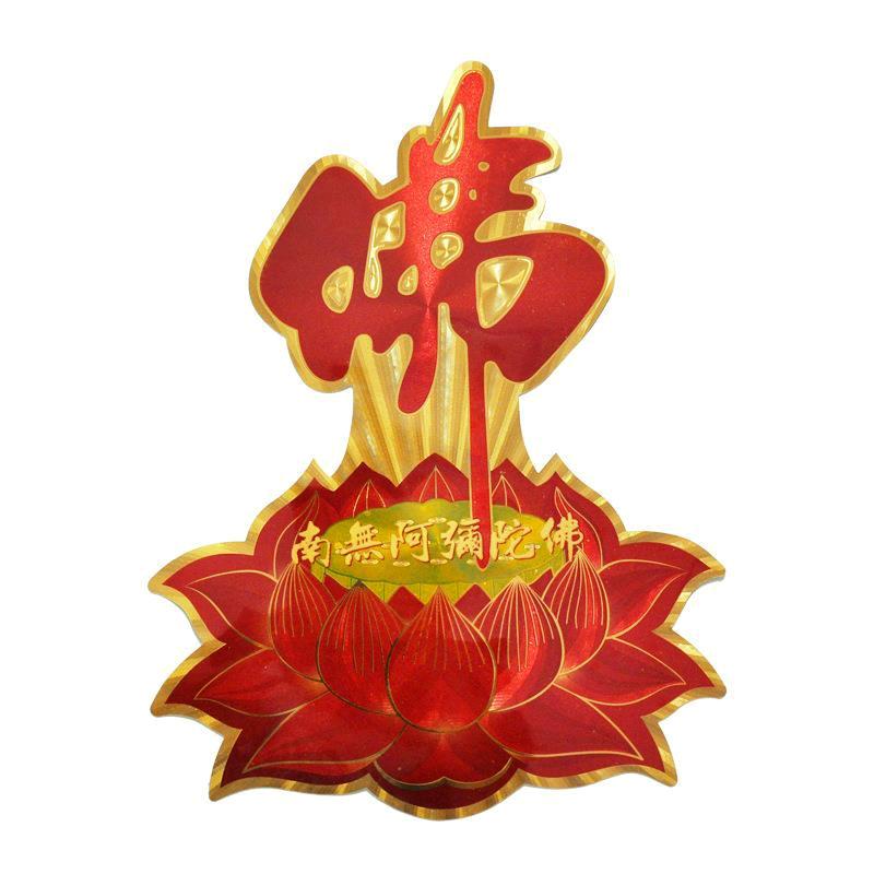 陈大仙点香看事