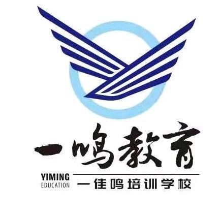 一鸣教育孙月香