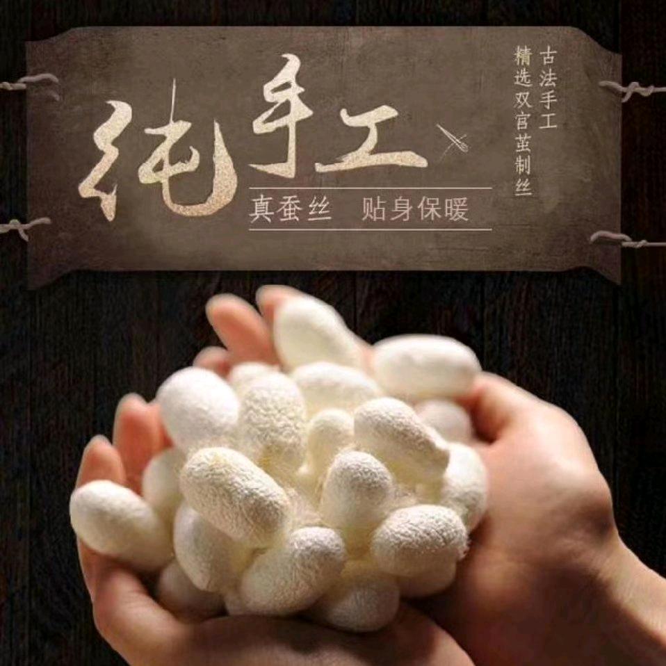 棠张蚕丝被厂，影姐蚕丝被