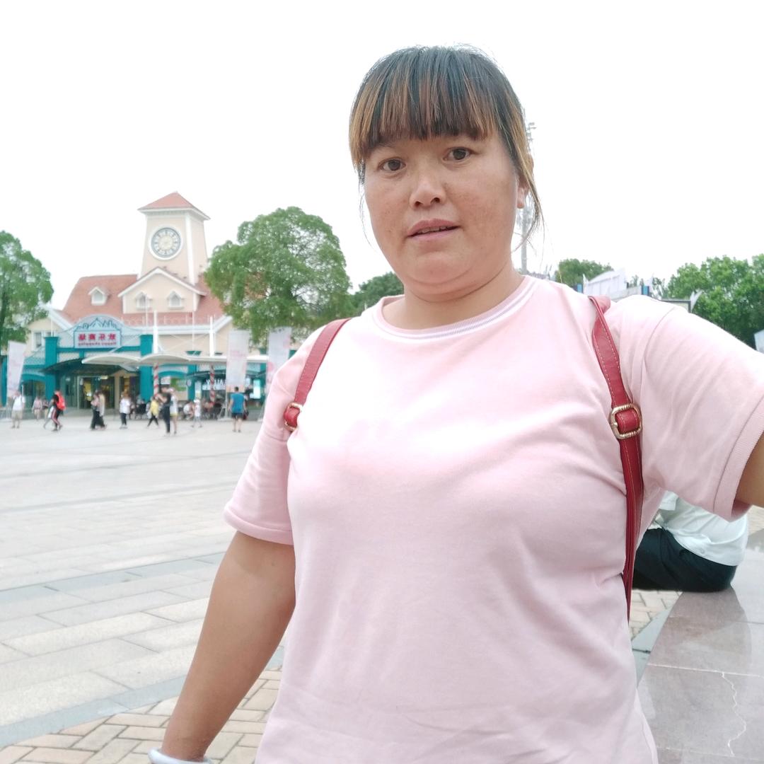 永远开心