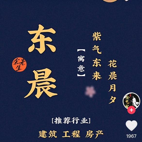 东晨户外铝艺