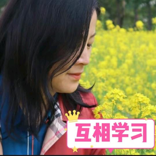 湉姥姥记录生活