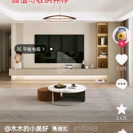 鸿雁