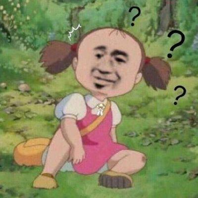 大与仙