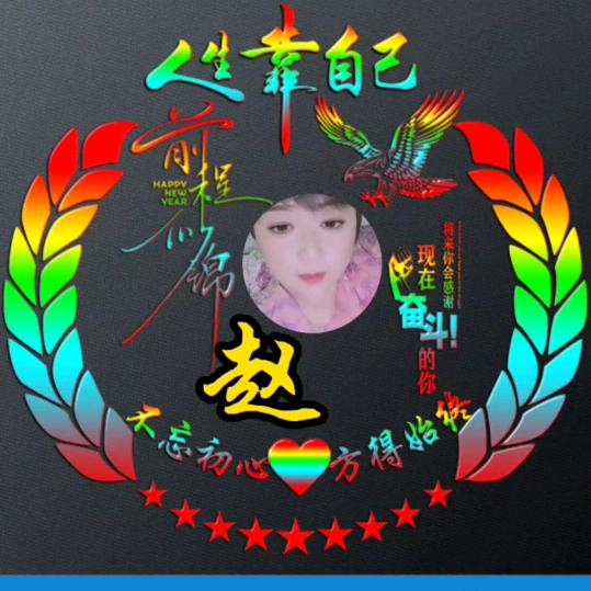 时间是个好东西