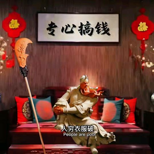 心宽福自来😈😈😈