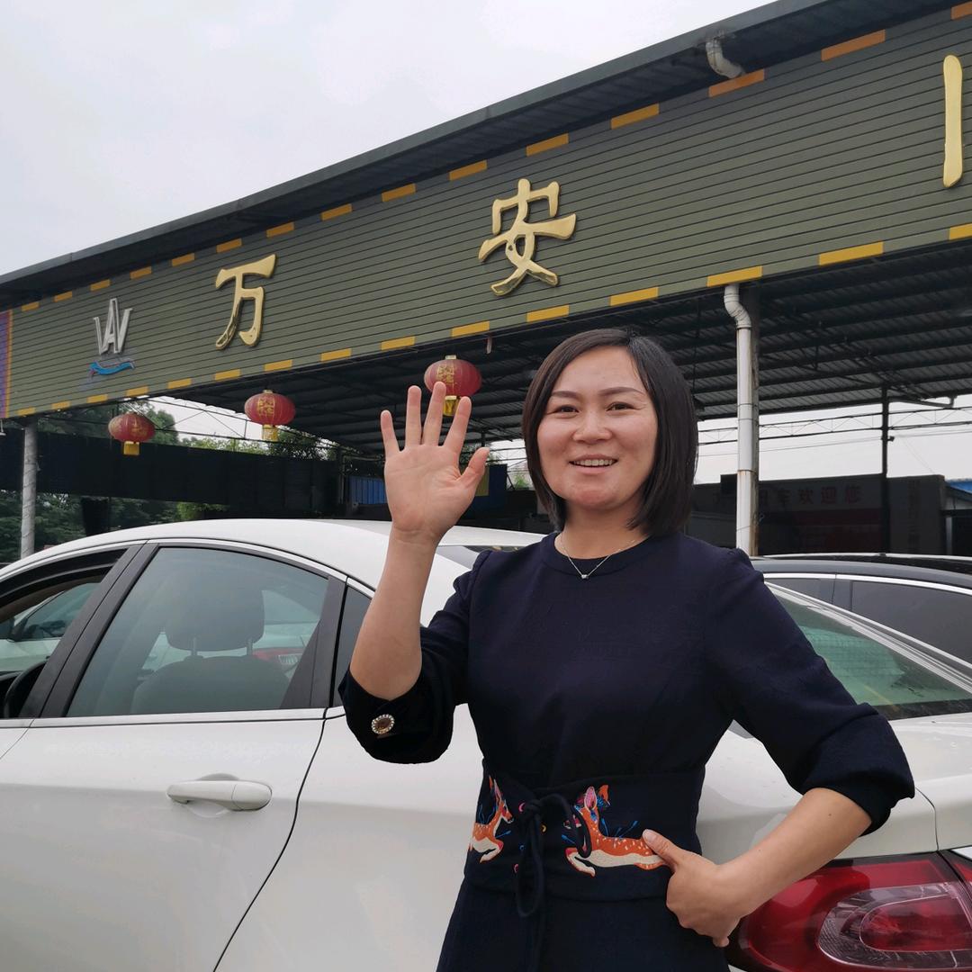 万州区满意二手车（静姐）