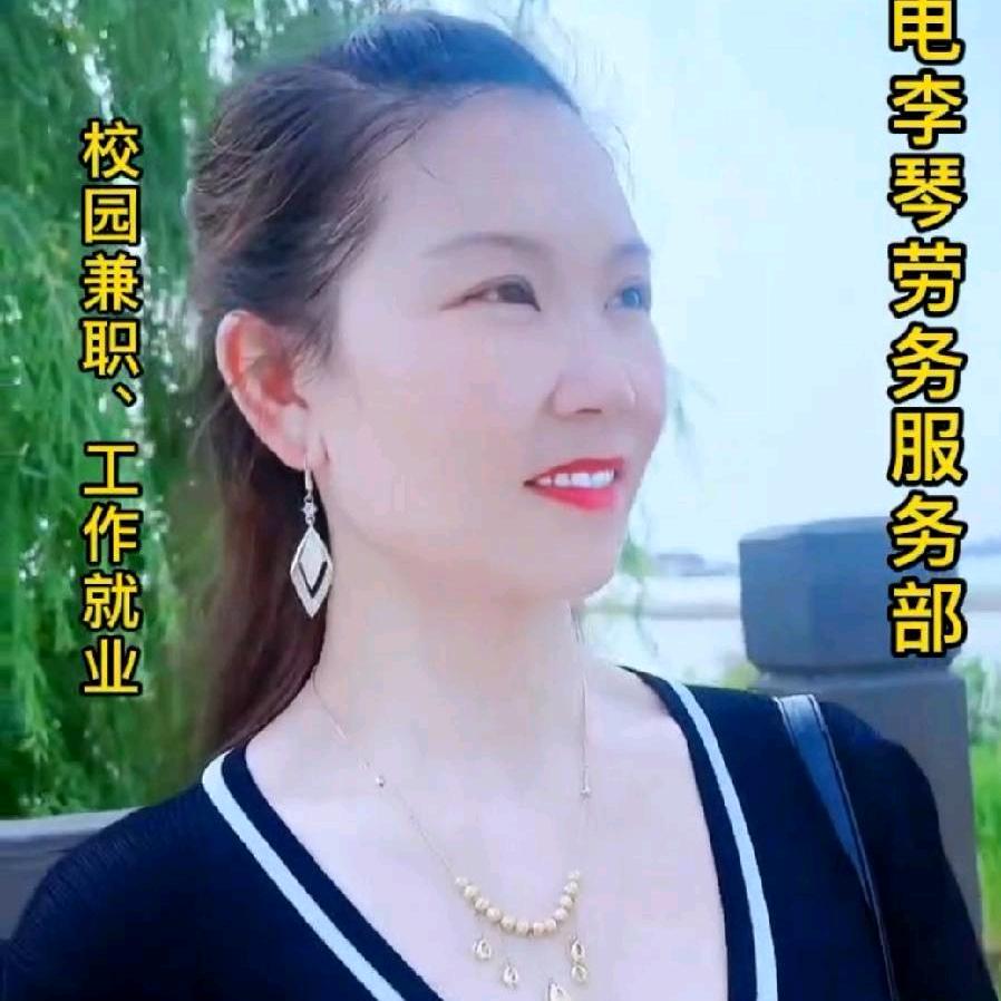 李琴人力资源服务（石家庄）有限公司