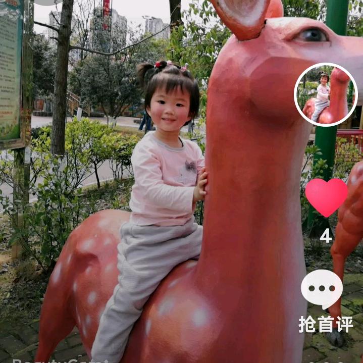 我就是我