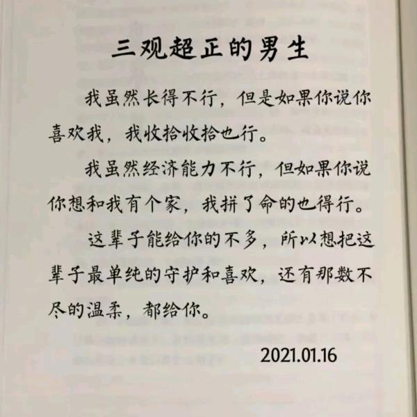 期奕