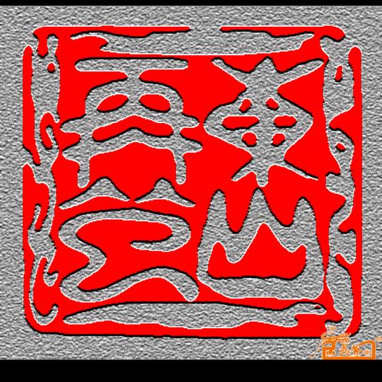 小6（赣州）