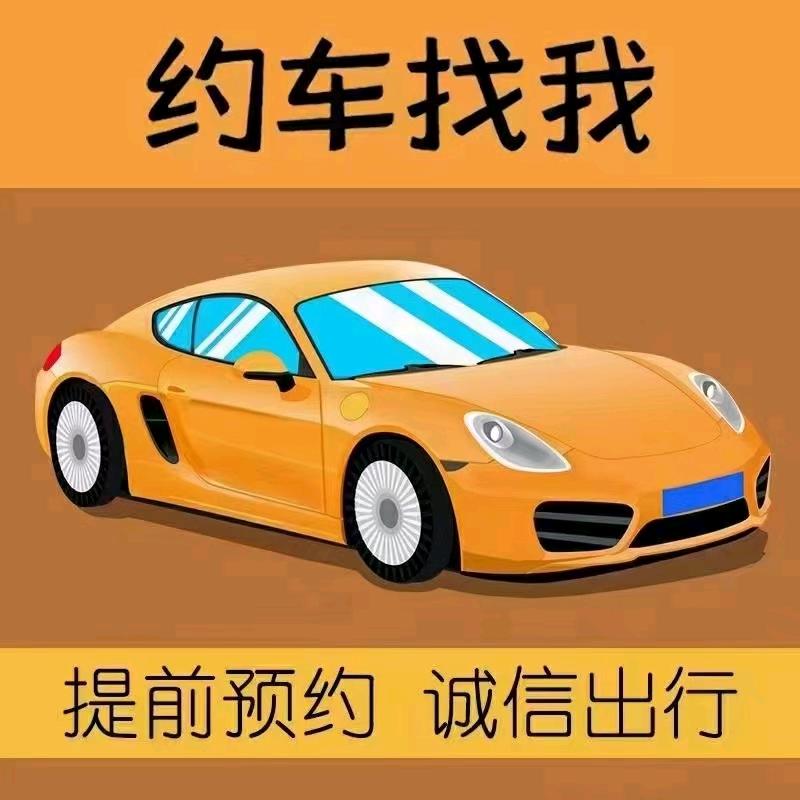 原阳><新乡