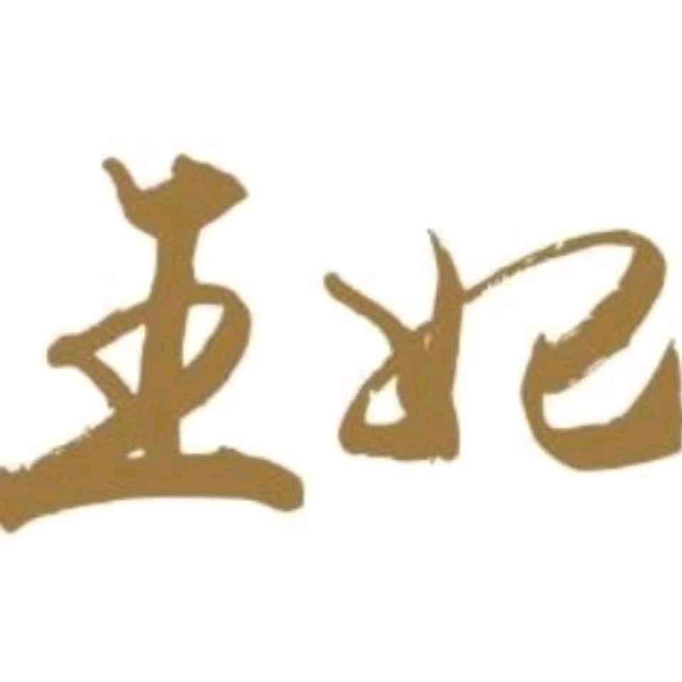 刘琼吖
