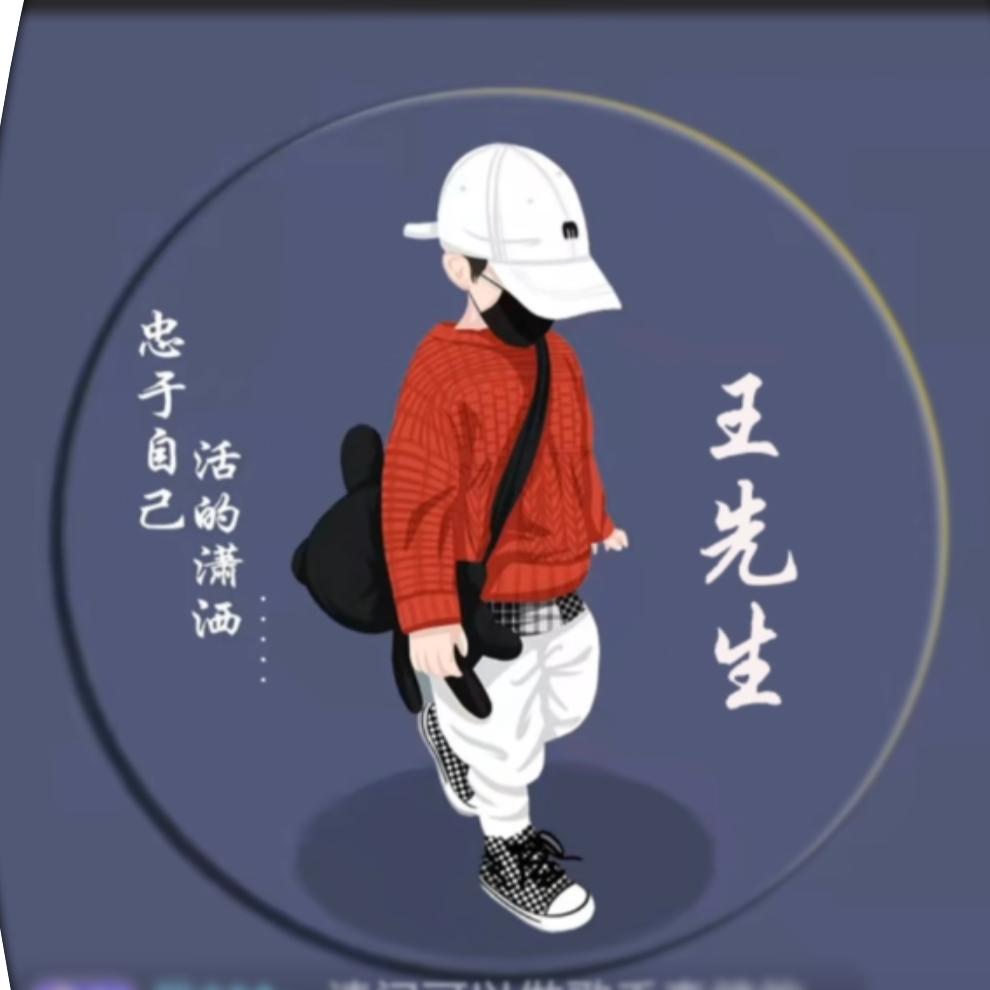 王公子👉卡车生活