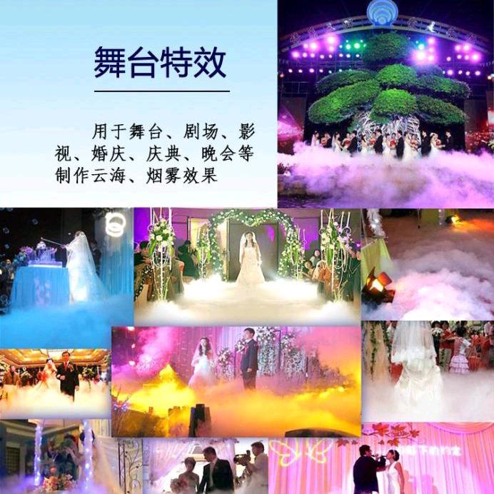 亳州亚东启动道具，平板签约，舞台特效