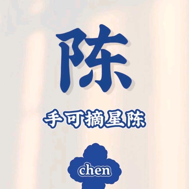 俩酒窝