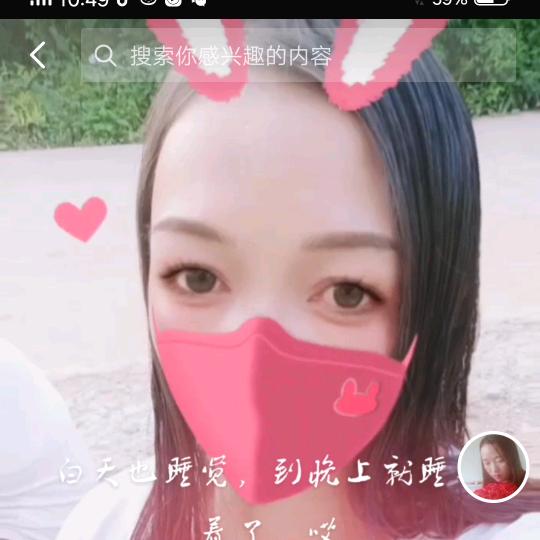 农村 丫头