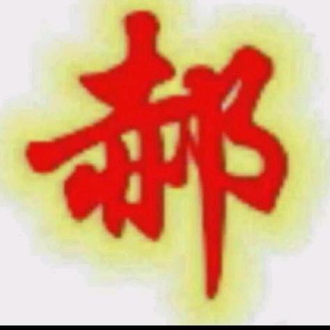 好物多多杰