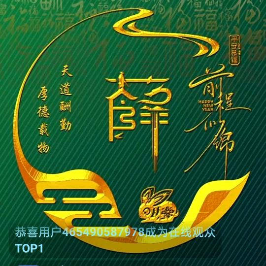 峰行天下0312～2318958