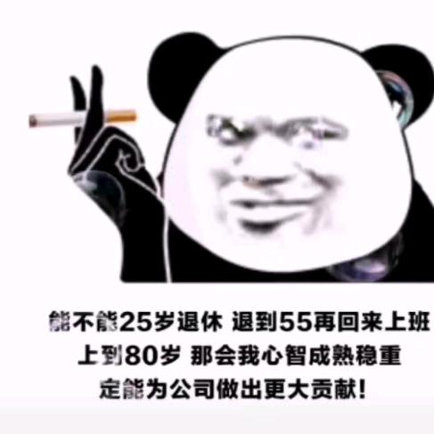 奔波儿灞与金角大王